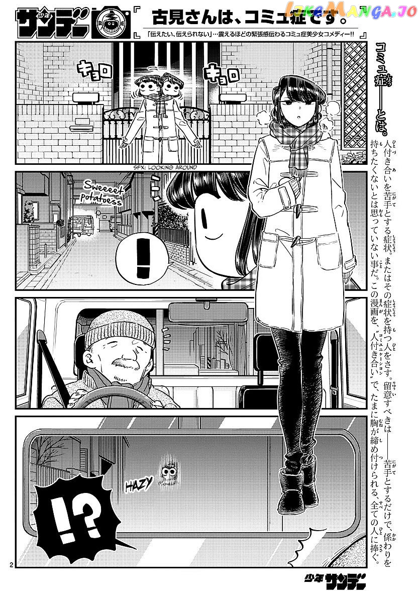 Komi Can
